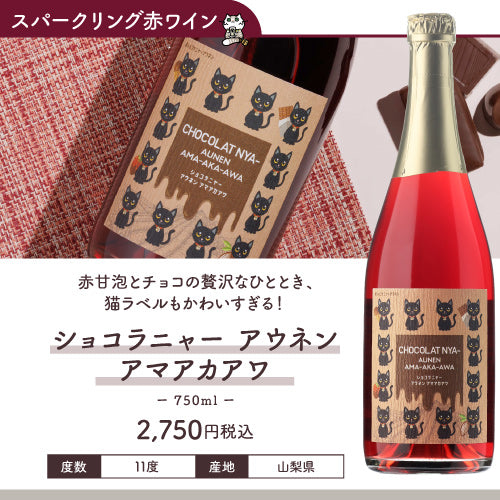 35%OFF 中身マル見え ワイン5本福袋 送料無料