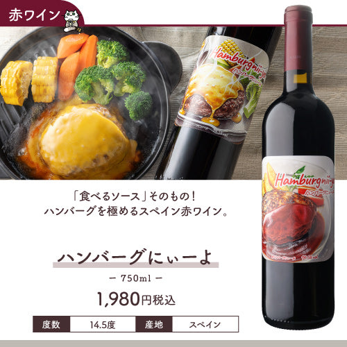 35%OFF 中身マル見え ワイン5本福袋 送料無料
