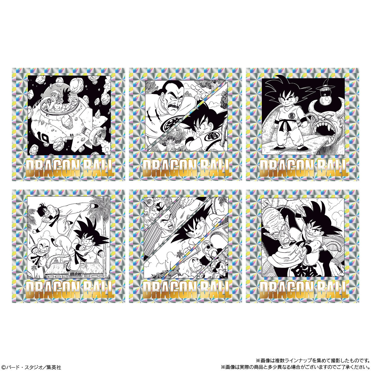 予約 2026/2/9発売】バンダイ ドラゴンボール40周年記念 オリジナル