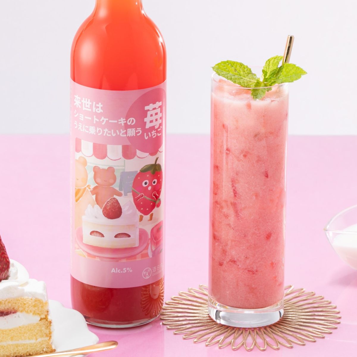 来世はショートケーキのうえに乗りたいと願う苺