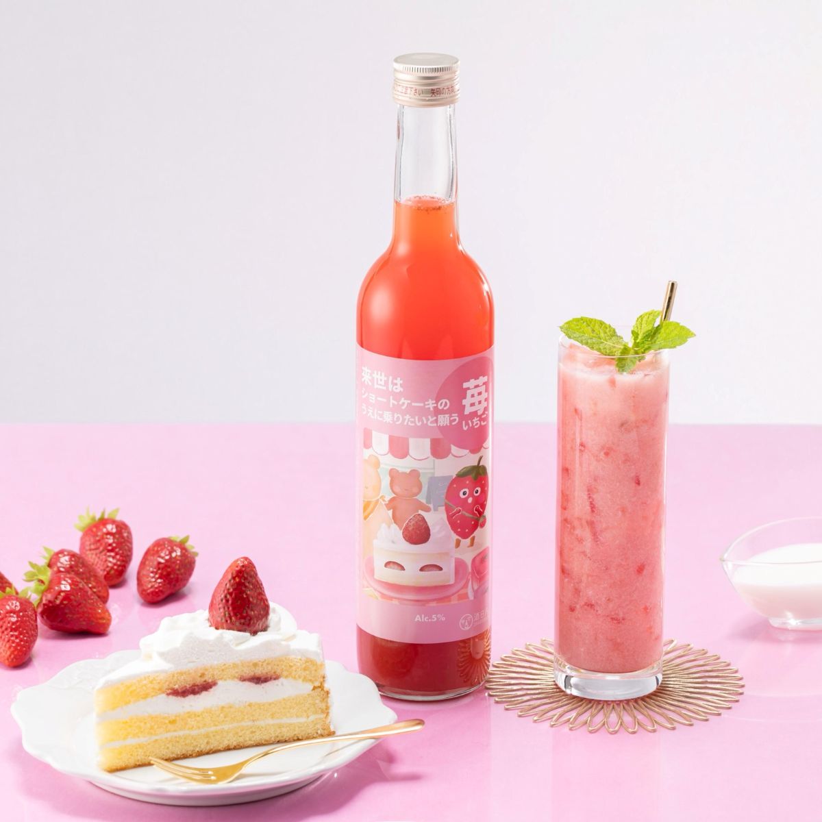 来世はショートケーキのうえに乗りたいと願う苺