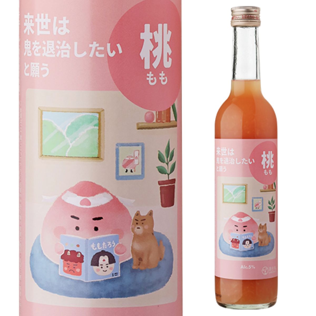 来世は鬼を退治したいと願う桃