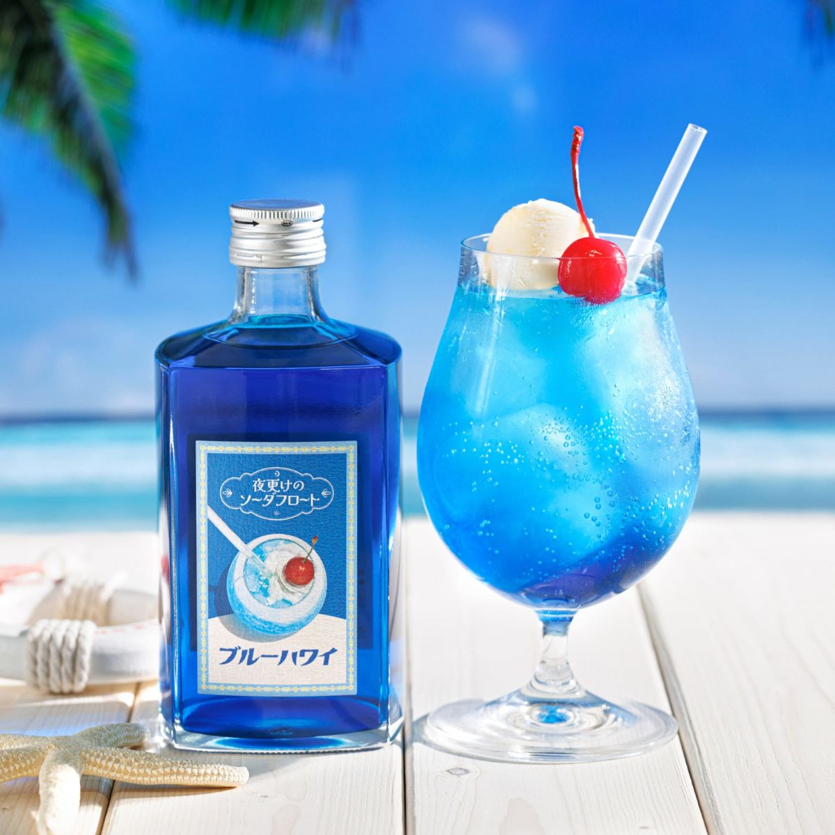 夜更けのソーダフロート ブルーハワイ – ユニークなお酒との出会い 酒