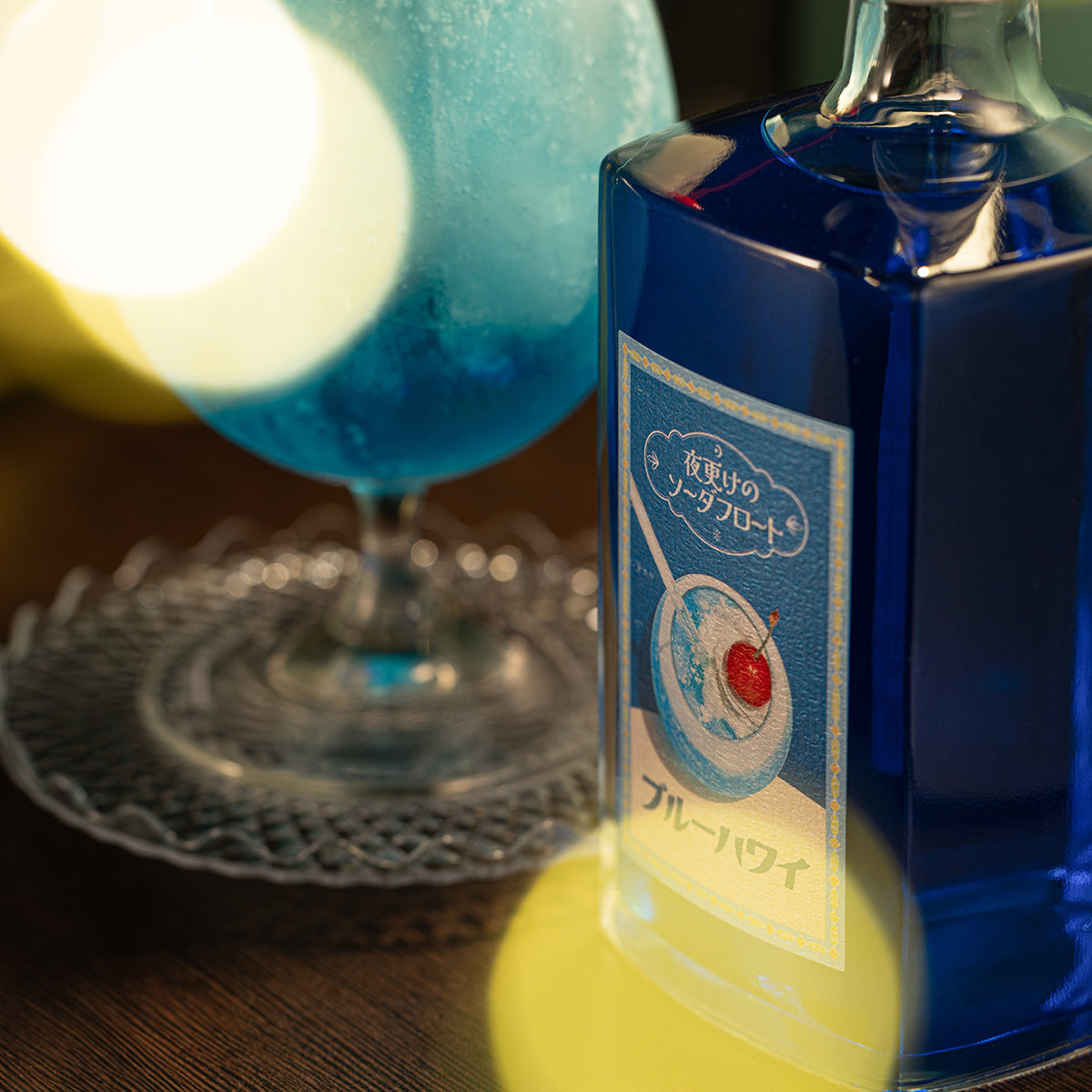 夜更けのソーダフロート ブルーハワイ – ユニークなお酒との出会い 酒