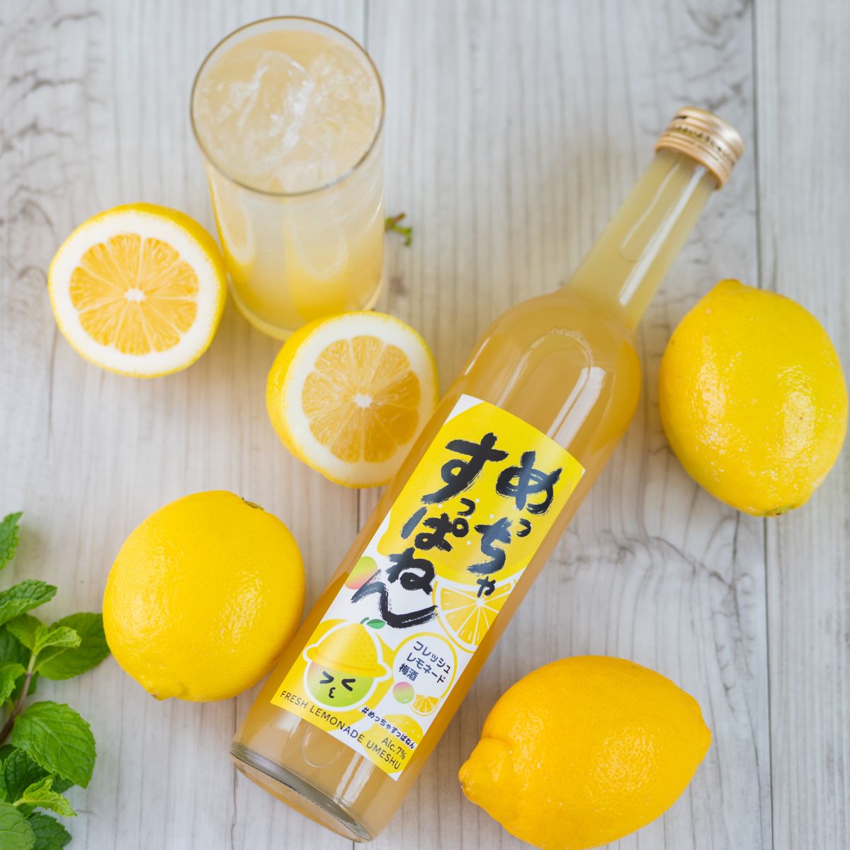 めっちゃすっぱねん フレッシュレモネード梅酒
