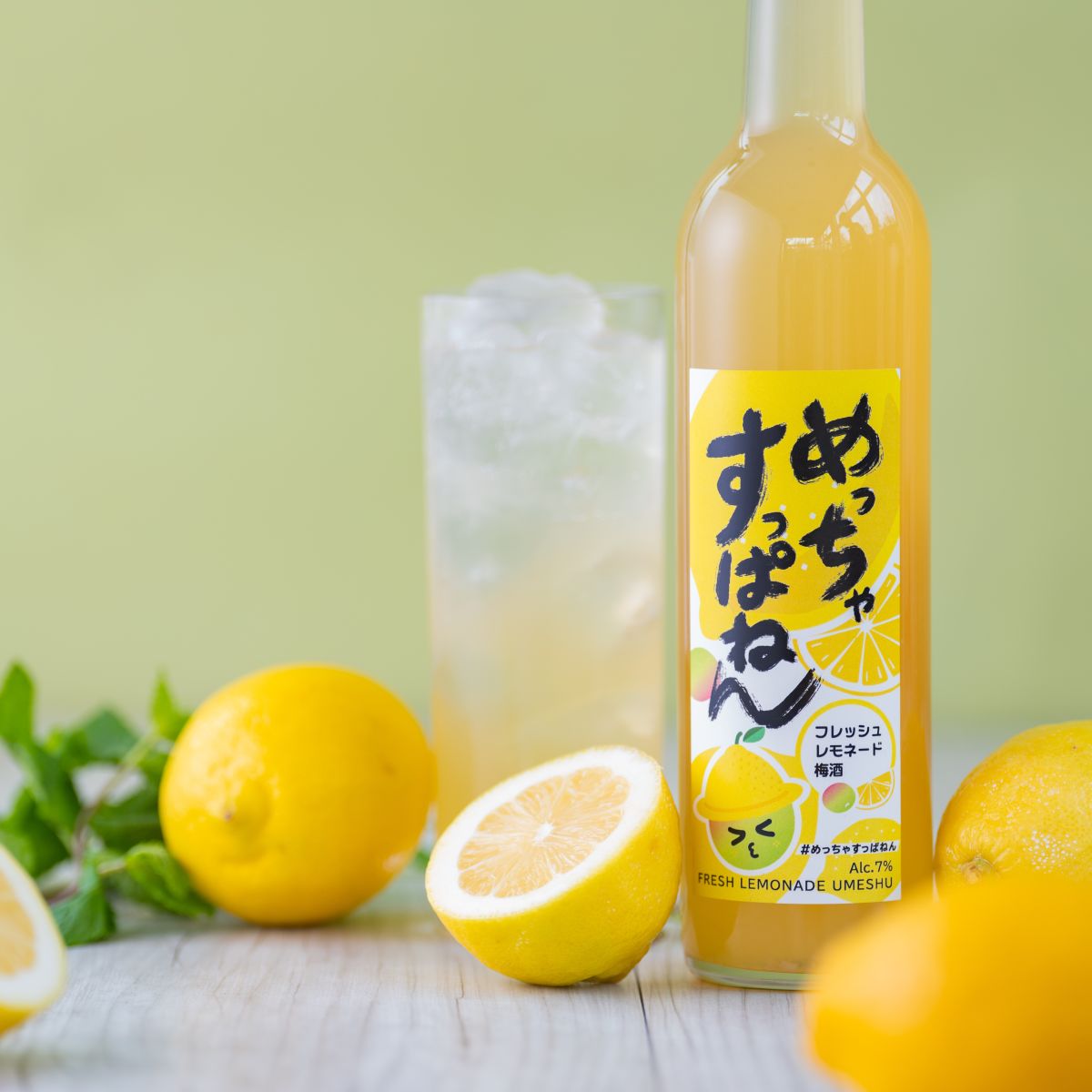 めっちゃすっぱねん フレッシュレモネード梅酒