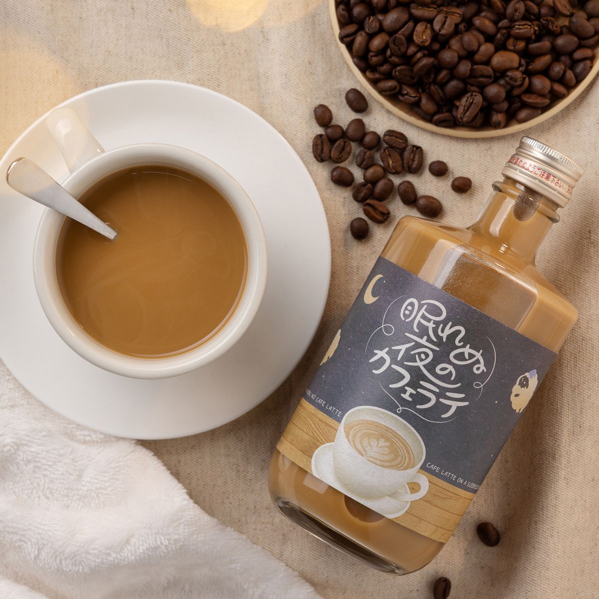 眠れぬ夜のカフェラテ