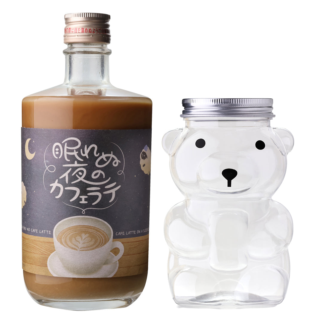 クマボトルセット】眠れぬ夜のカフェラテ
