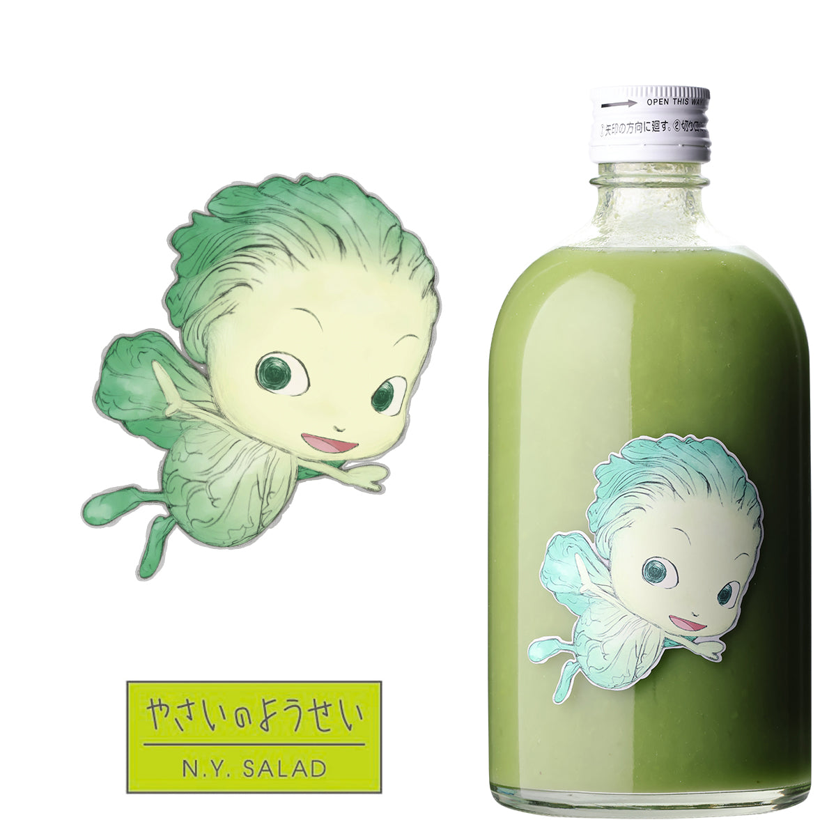 つぶつぶ入り「芽キャベツ」リキュール【やさいのようせい 芽キャベツちゃん コラボ】