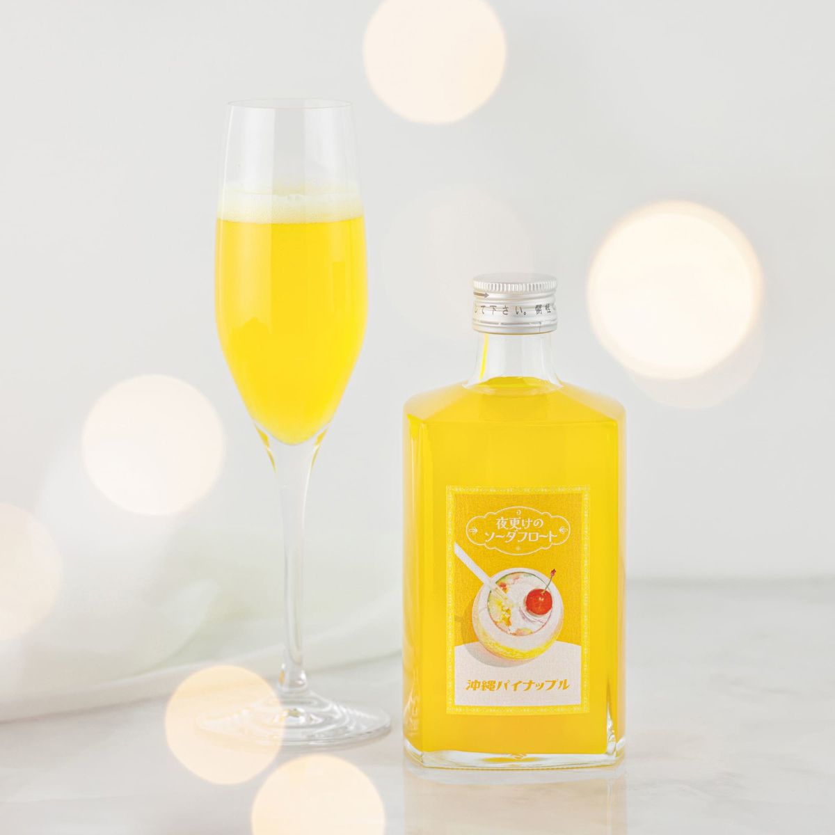 夜更けのソーダフロート 沖縄パイナップル