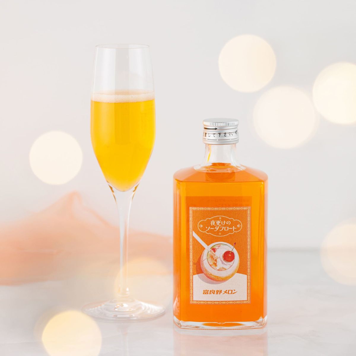 夜更けのソーダフロート 富良野メロン – ユニークなお酒との出会い 酒