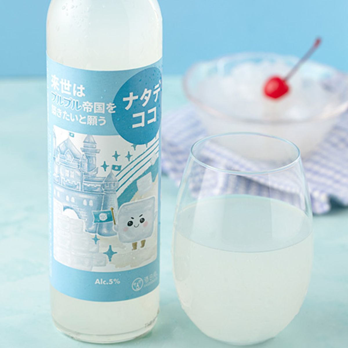 来世はプルプル帝国を築きたいと願うナタデココ