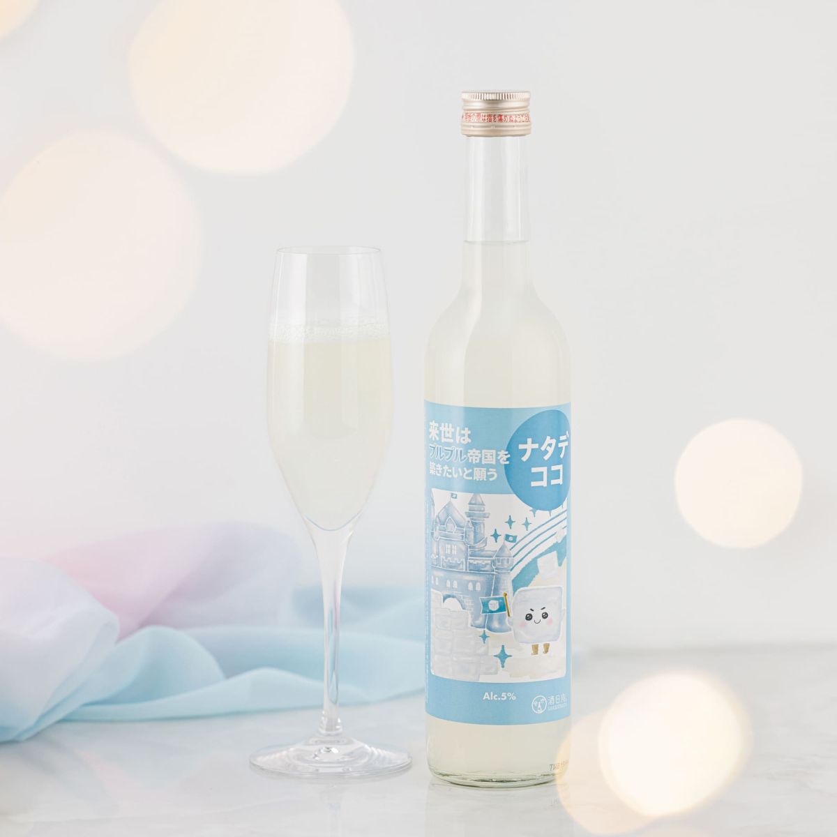 来世はプルプル帝国を築きたいと願うナタデココ