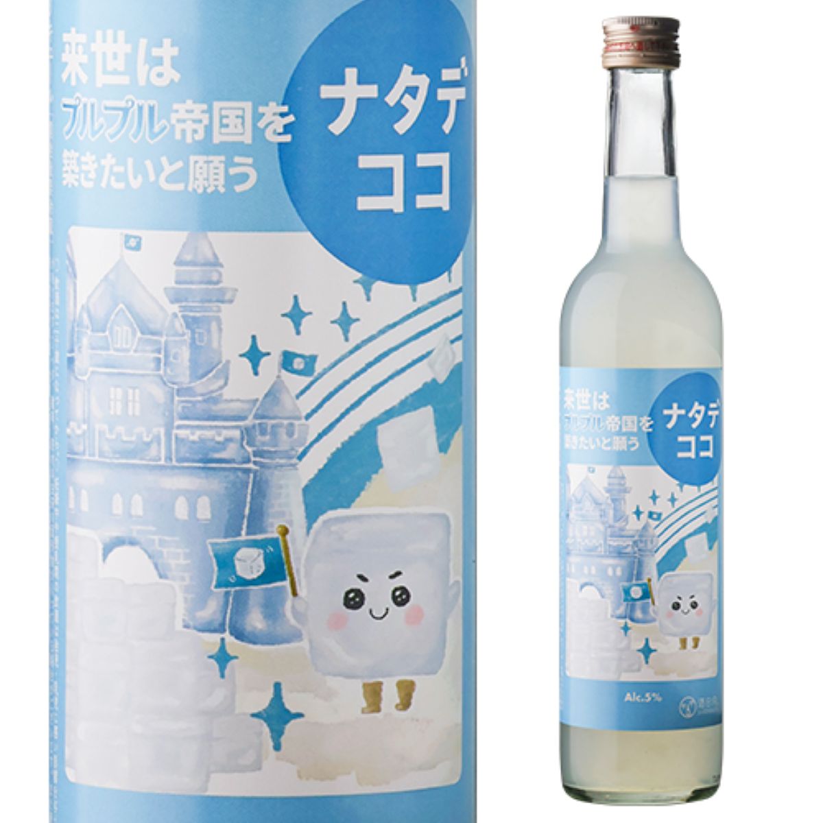来世はプルプル帝国を築きたいと願うナタデココ【お一人2本まで】