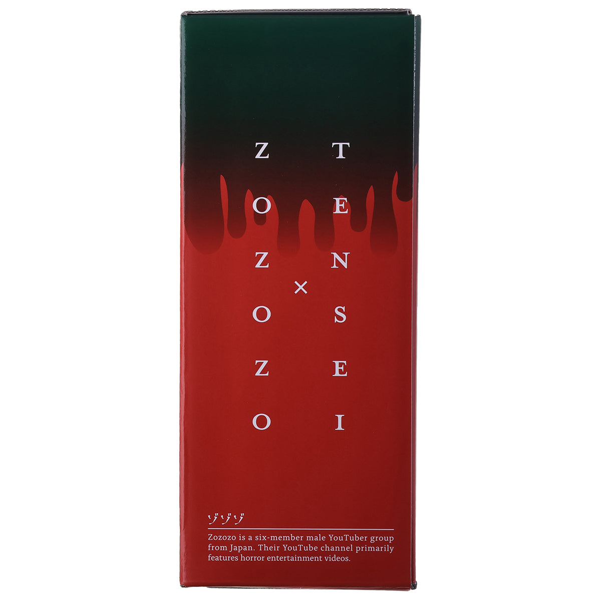 ゾゾゾ酒 ゆずリキュール【YouTubeチャンネルゾゾゾ コラボ】 初回入荷分完売 予約 2025/12/19以降発送予定