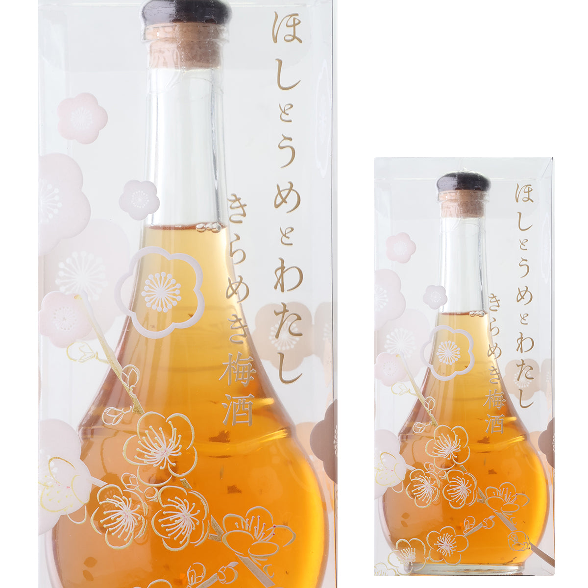 ほしとうめとわたし きらめき梅酒 金箔入
