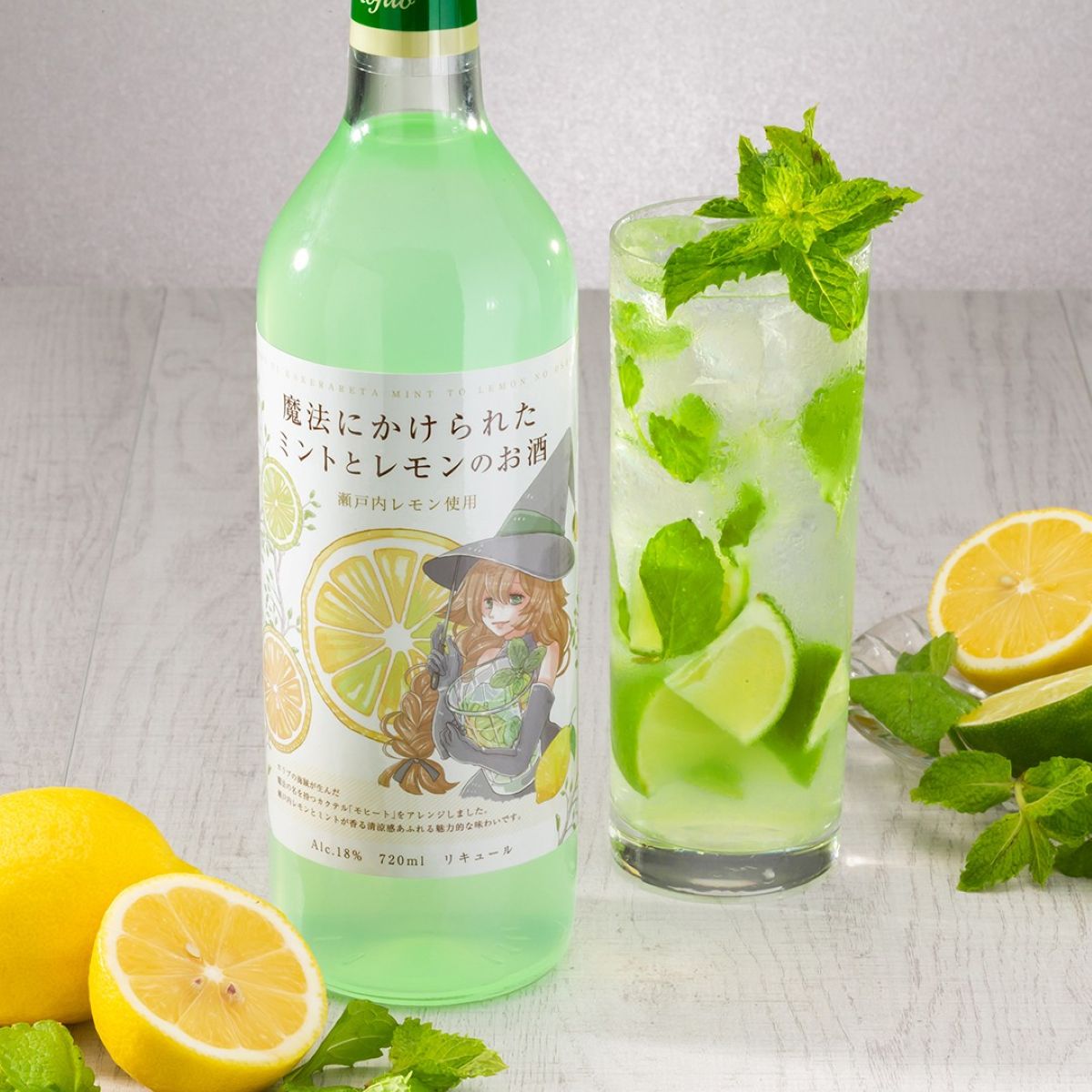 魔法にかけられたミントとレモンのお酒