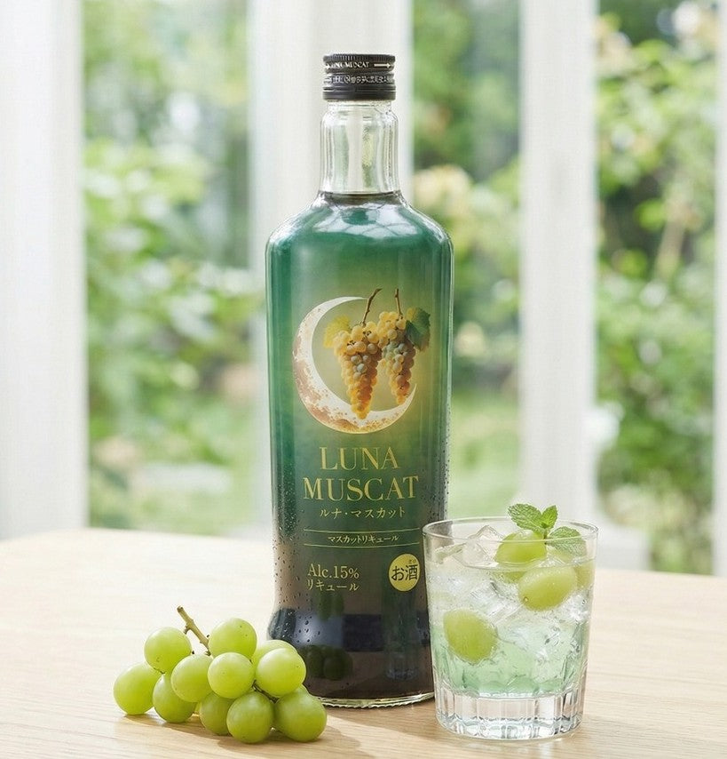ルナ マスカット