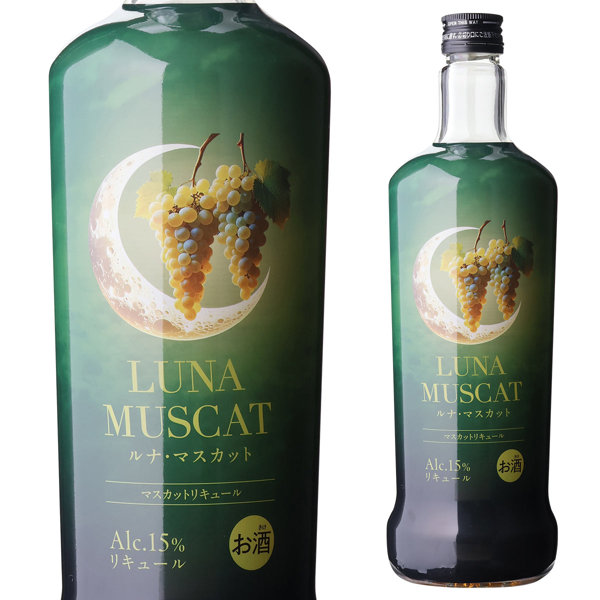 ルナ マスカット