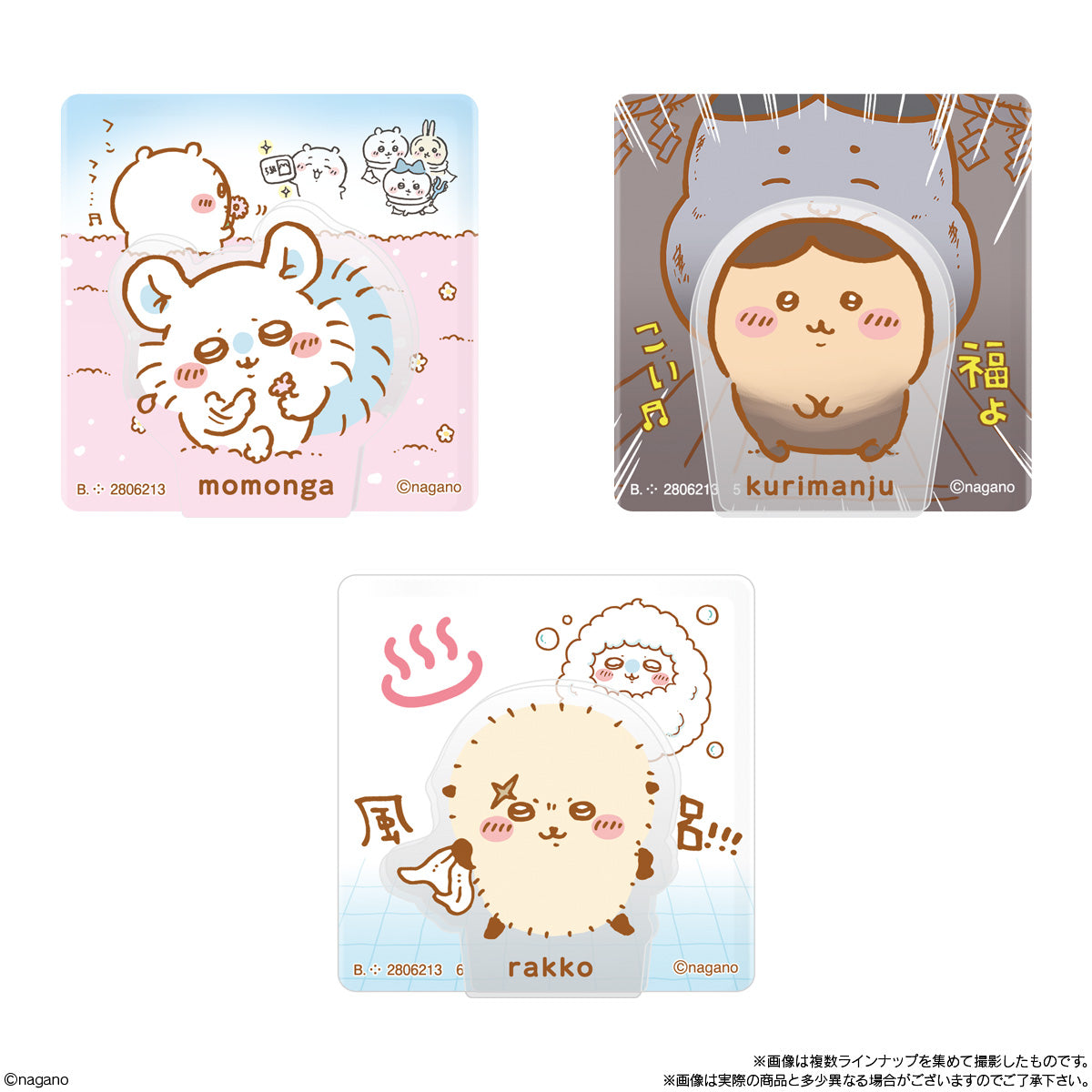 予約 2026/3/16発売】バンダイ ちいかわ アクリルシールシーンクリップ