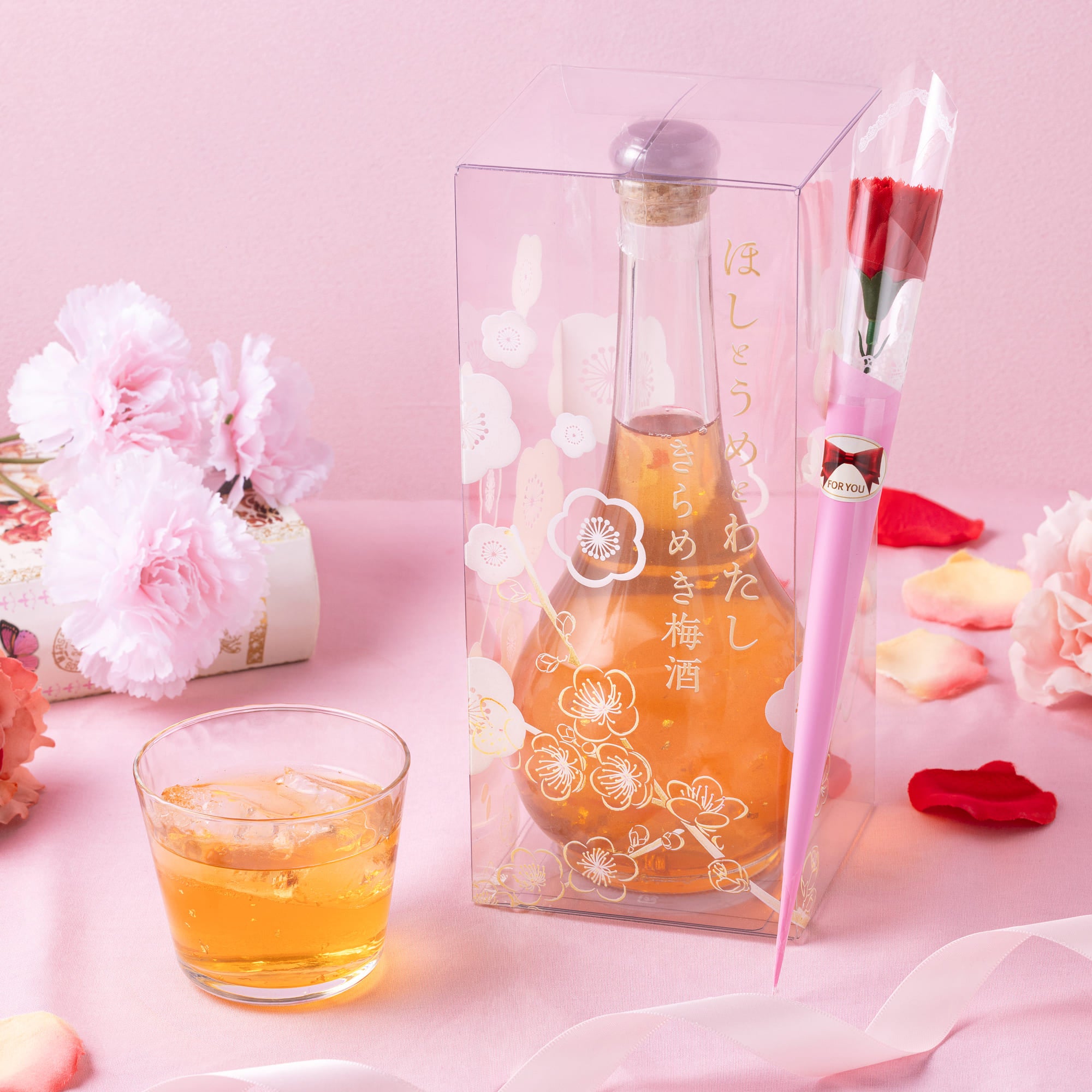 母の日カーネーション付 ほしとうめとわたし きらめき梅酒【送料無料】