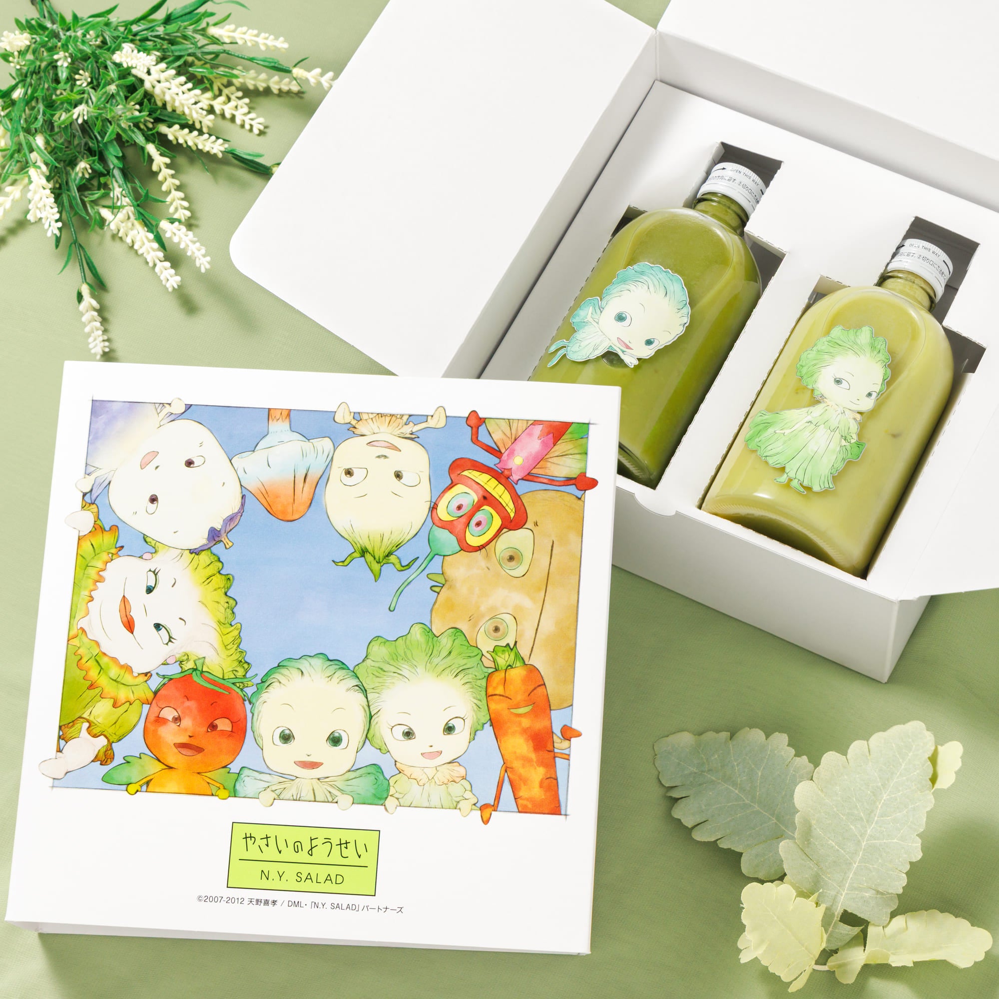 専用ギフトボックス付 やさいのようせい コラボリキュール2本セット