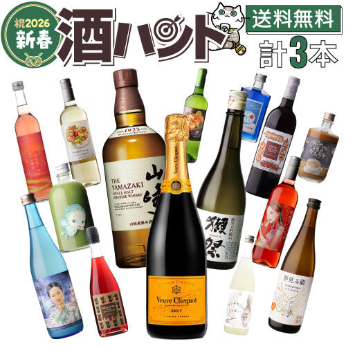 お酒の福袋 酒ハント3本入5,500円税込 送料無料 最大72％OFF！必ず15％以上OFF！