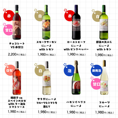 お酒の福袋 酒ハント3本入6,600円税込 送料無料 最大81％OFF！必ず5％以上OFF！