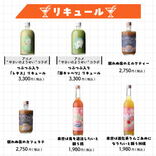 お酒の福袋 酒ハント3本入6,600円税込 送料無料 最大81