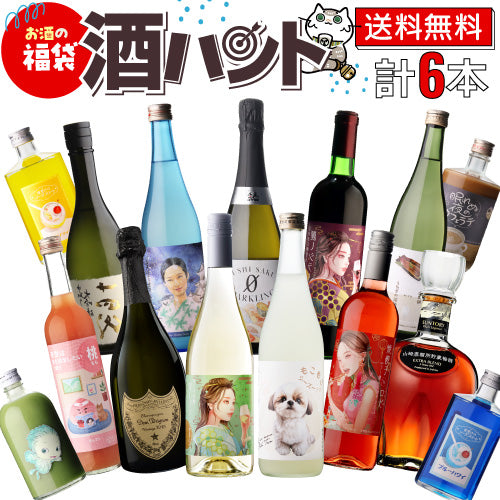 リキュールセット