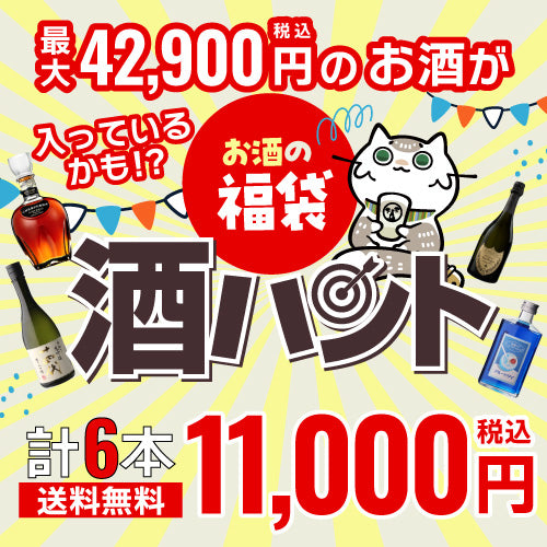 リキュール　6本　まとめ売り 東京クラフト】下町のリキュール工房『移転記念』商品でMakuake参戦