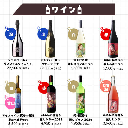お酒の福袋 酒ハント6本入11,000円税込 送料無料 最大74％OFF！必ず20％以上OFF！