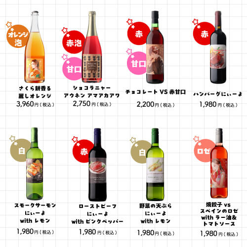 お酒の福袋 酒ハント6本入11,000円税込 送料無料 最大74％OFF！必ず20％以上OFF！