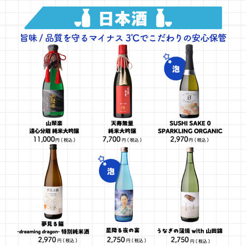 お酒の福袋 酒ハント6本入11,000円税込 送料無料 最大74％OFF！必ず20％以上OFF！