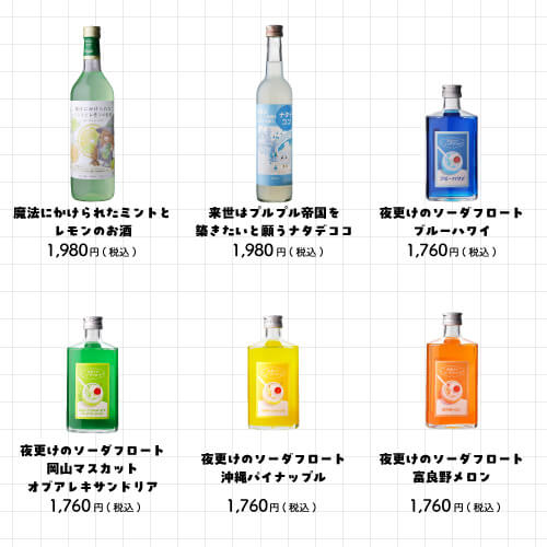 お酒の福袋 酒ハント6本入11,000円税込 送料無料 最大74％OFF！必ず20％以上OFF！