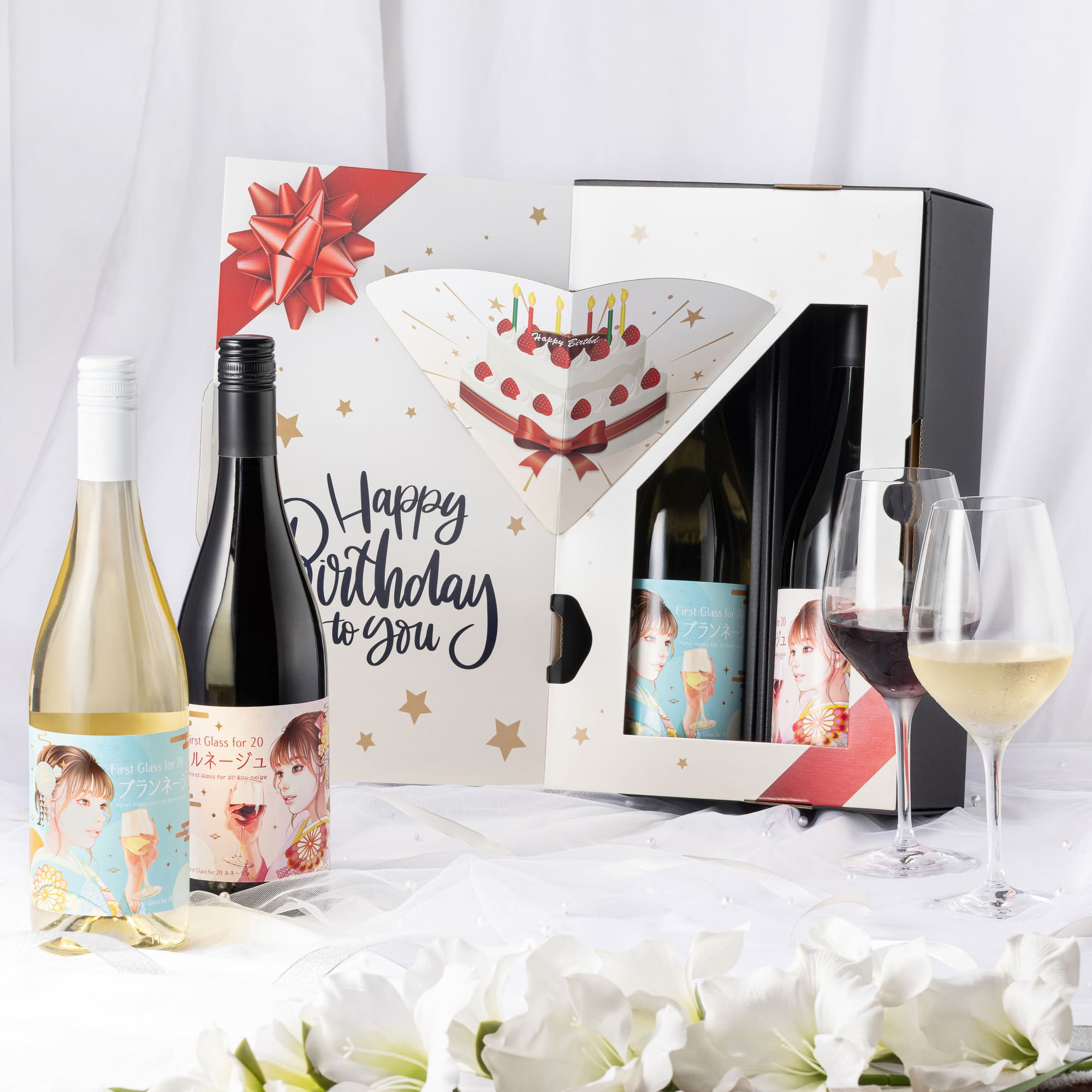 【誕生日ギフト】First Glass for 20 ブランネージュ ＆ First Glass for 20 ルネージュ 誕生日ギフトBOX入り