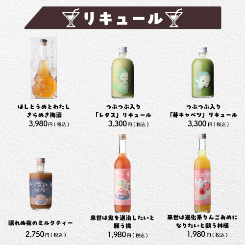 【20％OFF】お酒の福袋 酒ハント5本入 11,000円→8,800円 送料無料
