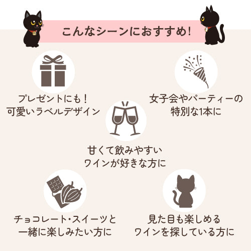 スパークリング紅白2本セット ショコラニャー アウネン アマアカアワとエビフリャ アウネン トロッケン 甘口泡/辛口泡 送料無料