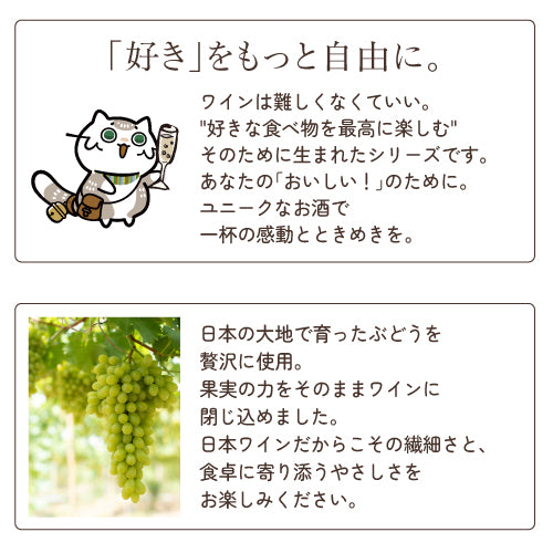 スパークリング紅白2本セット ショコラニャー アウネン アマアカアワとエビフリャ アウネン トロッケン 甘口泡/辛口泡 送料無料