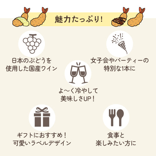 スパークリング紅白2本セット ショコラニャー アウネン アマアカアワとエビフリャ アウネン トロッケン 甘口泡/辛口泡 送料無料