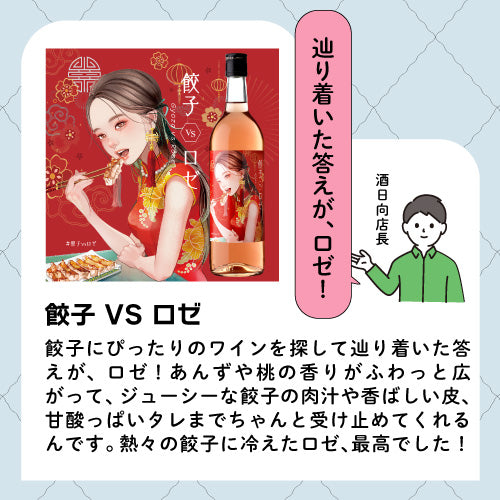 お酒の福袋 酒ハント3本入5,500円税込 送料無料 最大72％OFF！必ず15％以上OFF！