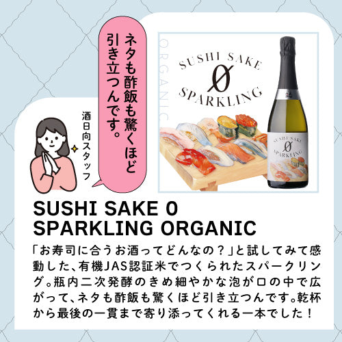 お酒の福袋 酒ハント3本入5,500円税込 送料無料 最大72％OFF！必ず15％以上OFF！