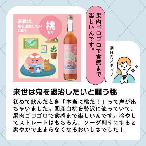 お酒の福袋 酒ハント3本入5,500円税込 送料無料 最大72％OFF！必ず15％以上OFF！