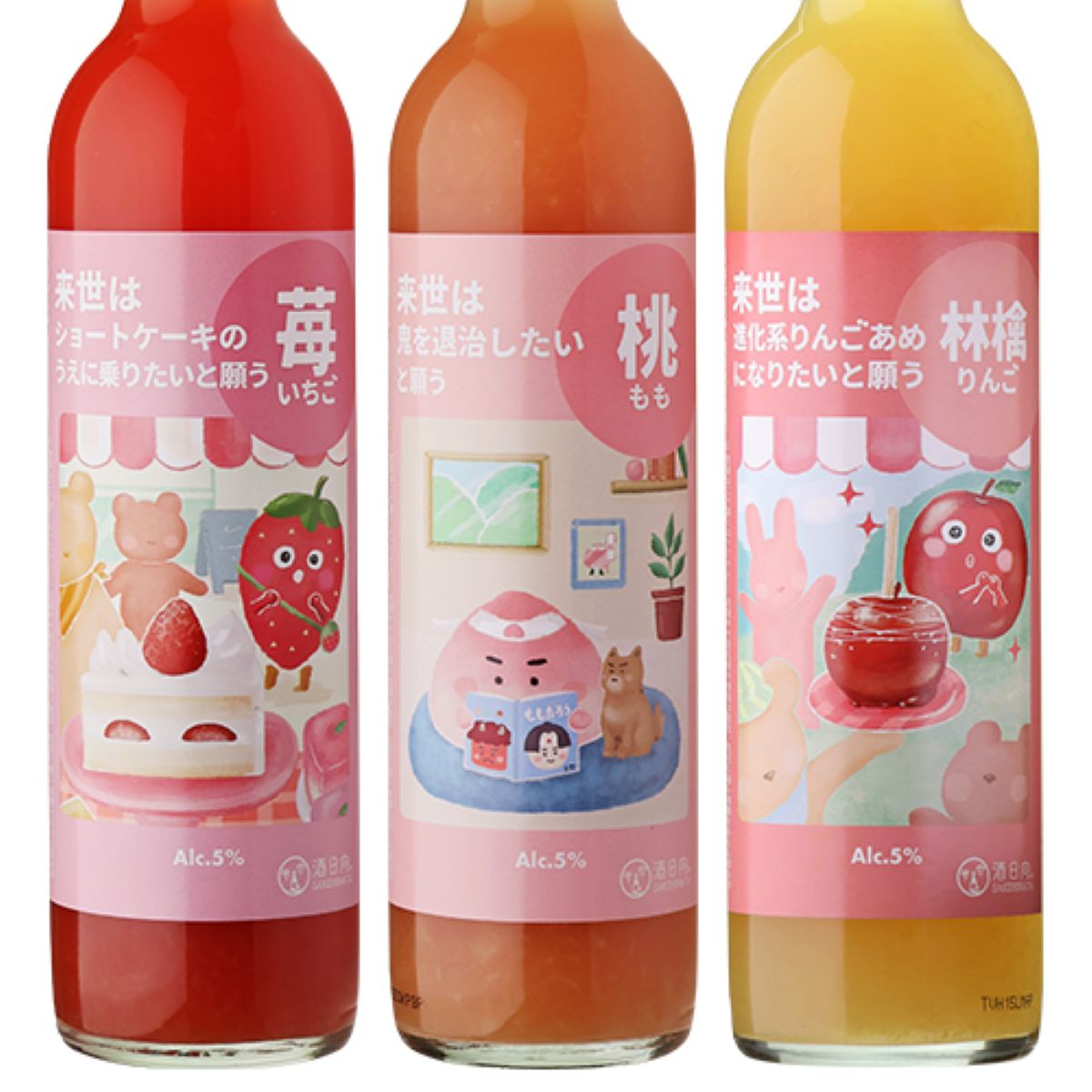 来世シリーズ3本飲み比べセット 送料無料（りんご/いちご/もも リキュール）