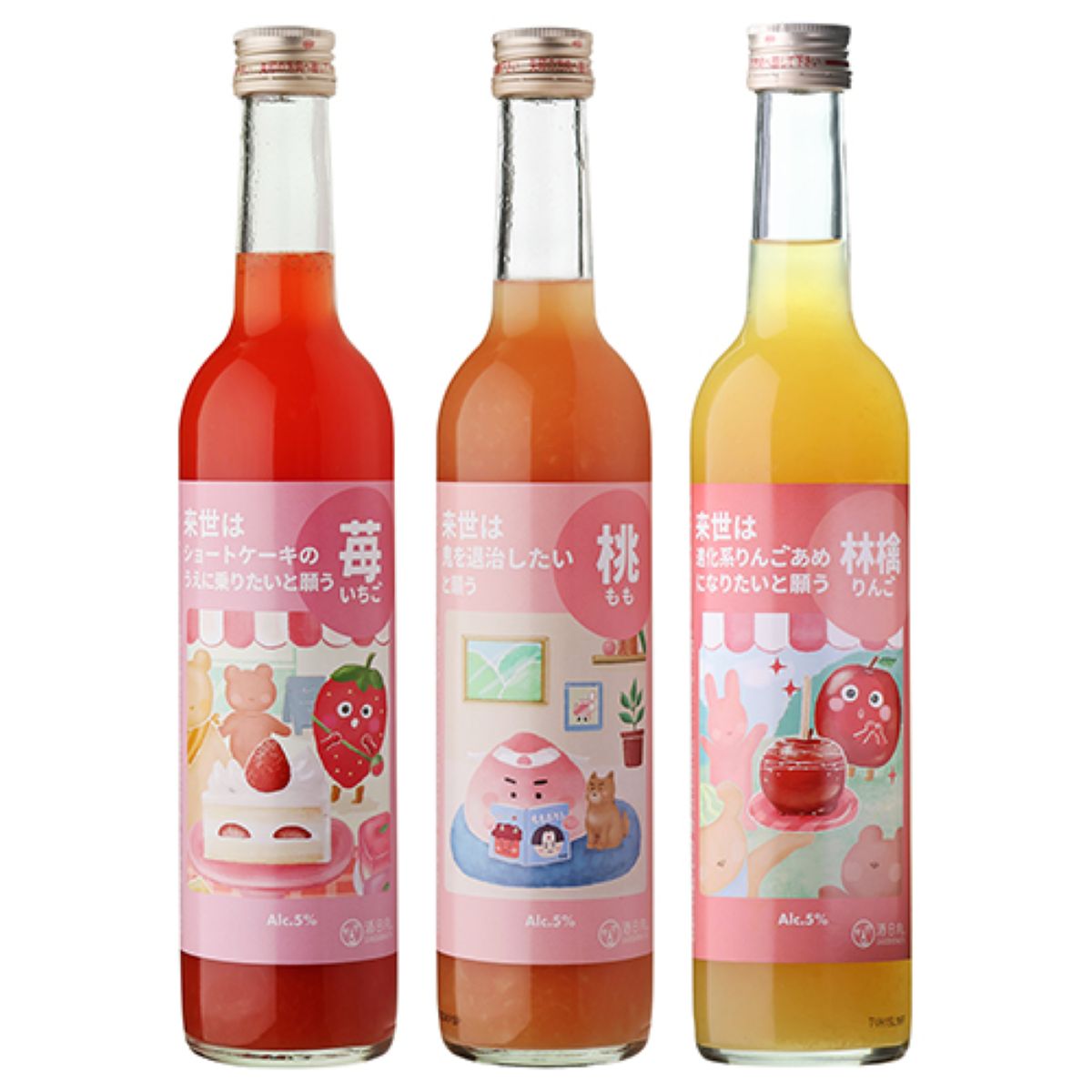 来世シリーズ3本飲み比べセット 送料無料（りんご/いちご/もも リキュール）