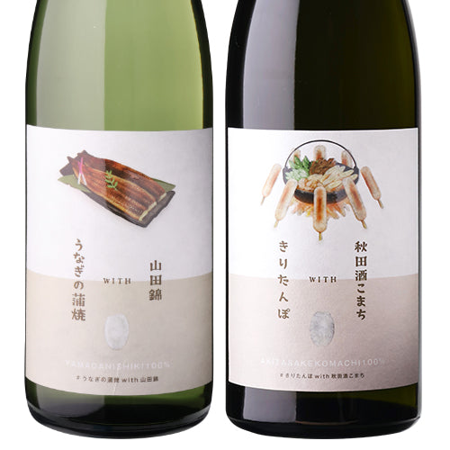 日本酒セット – ユニークなお酒との出会い 酒日向。