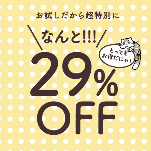 29％OFF ユニークなお酒 お試し10本セット 送料無料 (ワイン5本/リキュール3本/日本酒2本)
