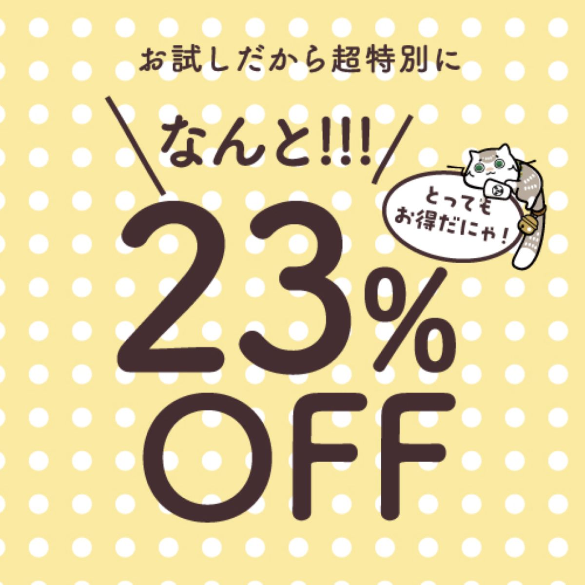 20％OFF ユニークなお酒 お試し10本セット 送料無料 (ワイン5本/リキュール4本/日本酒1本)
