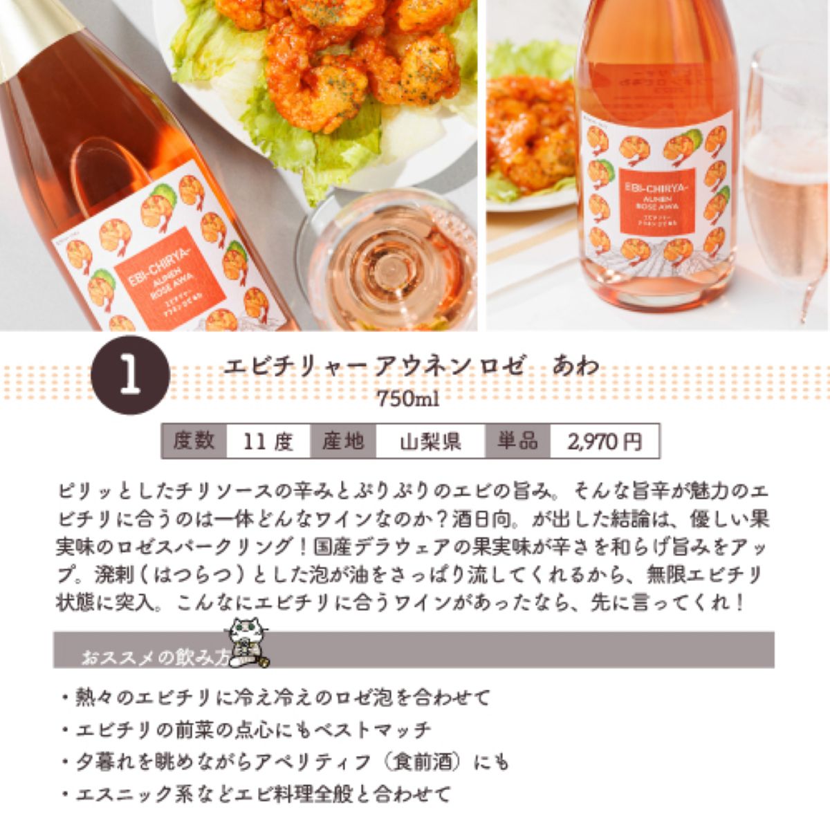 20％OFF ユニークなお酒 お試し10本セット 送料無料 (ワイン5本/リキュール4本/日本酒1本)