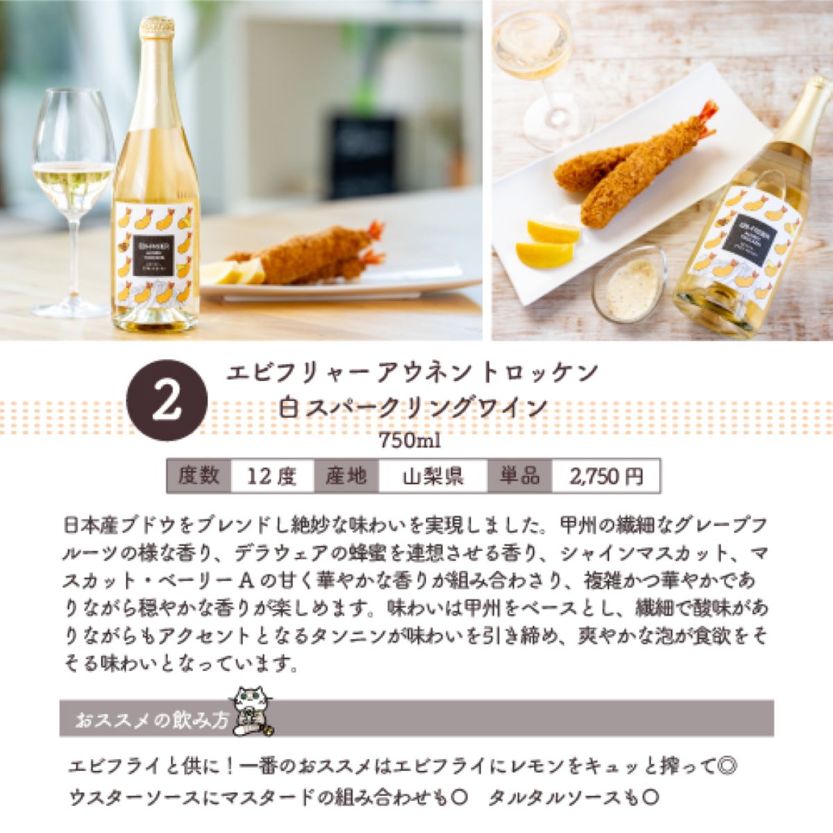 20％OFF ユニークなお酒 お試し10本セット 送料無料 (ワイン5本/リキュール4本/日本酒1本)